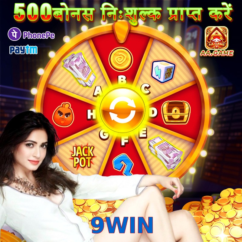 9WIN